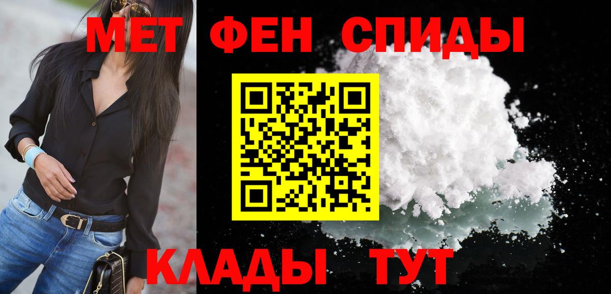АМФЕТАМИН Розовый Люберцы