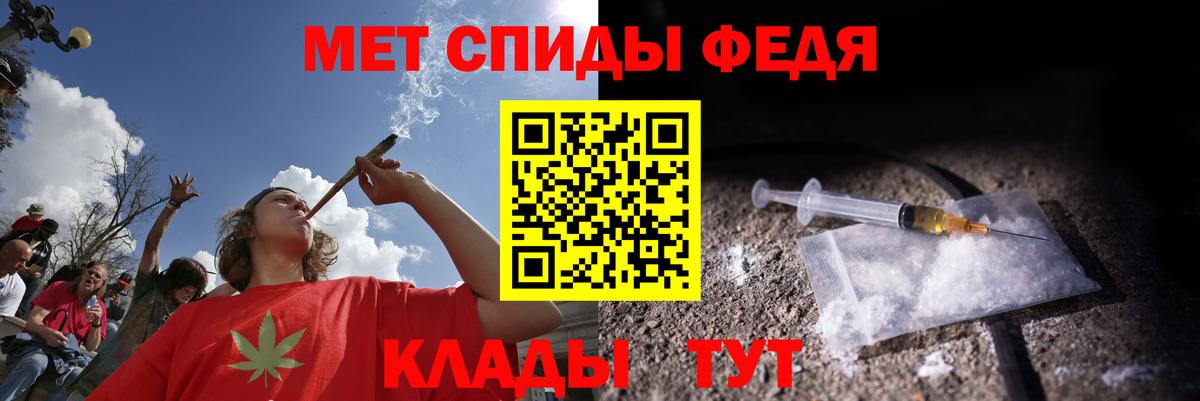 Amphetamine Premium  АМФ  Люберцы  Вход с VPN 