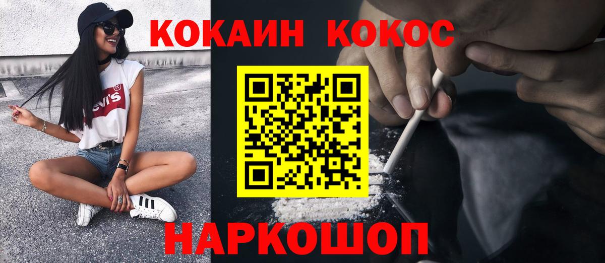 Кокаин Боливия Люберцы