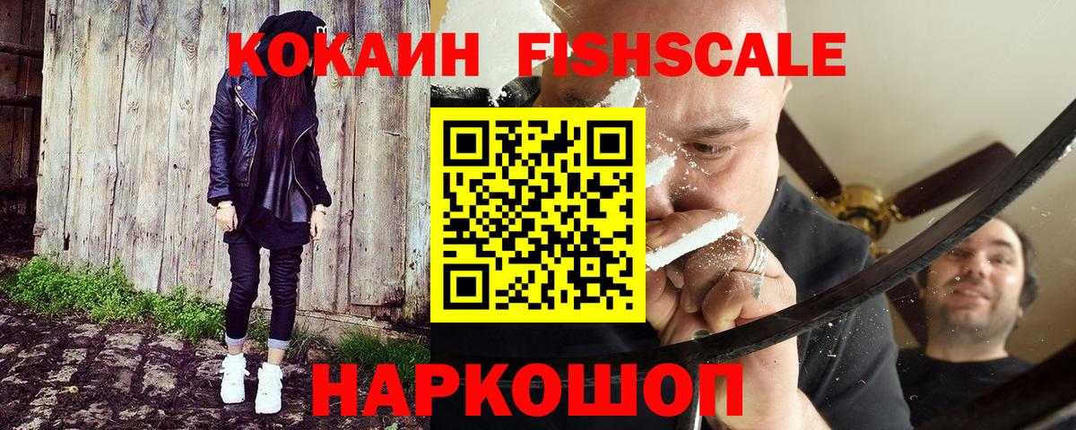 Люберцы  цены наркотик  Cocaine 97%  Вход с VPN  COCAIN Боливия 