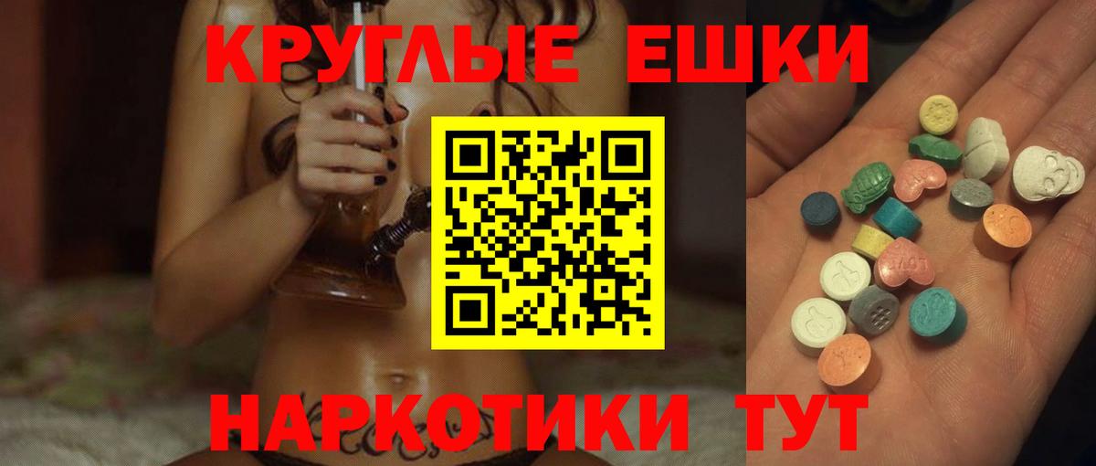 Люберцы  Экстази Punisher  ЭКСТАЗИ бентли  Вход с VPN 