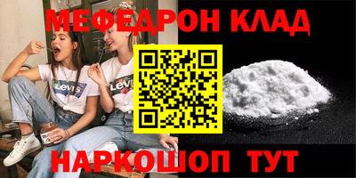 MESCALINE Тулун