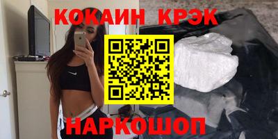 MESCALINE Тулун