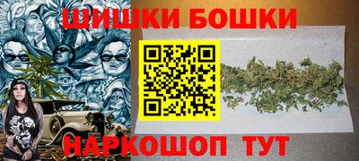 шишки Тула