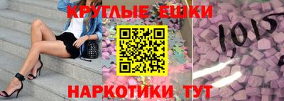 MESCALINE Тулун