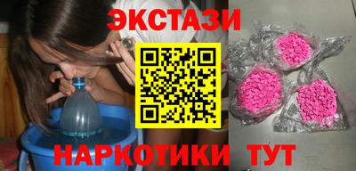 MESCALINE Тулун
