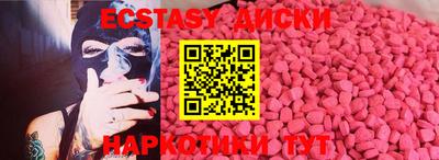 MESCALINE Тулун