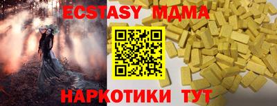 шишки Тула