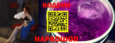 MESCALINE Тулун