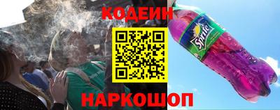 MESCALINE Тулун