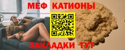 MESCALINE Тулун