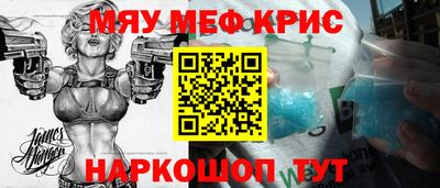 MESCALINE Тулун