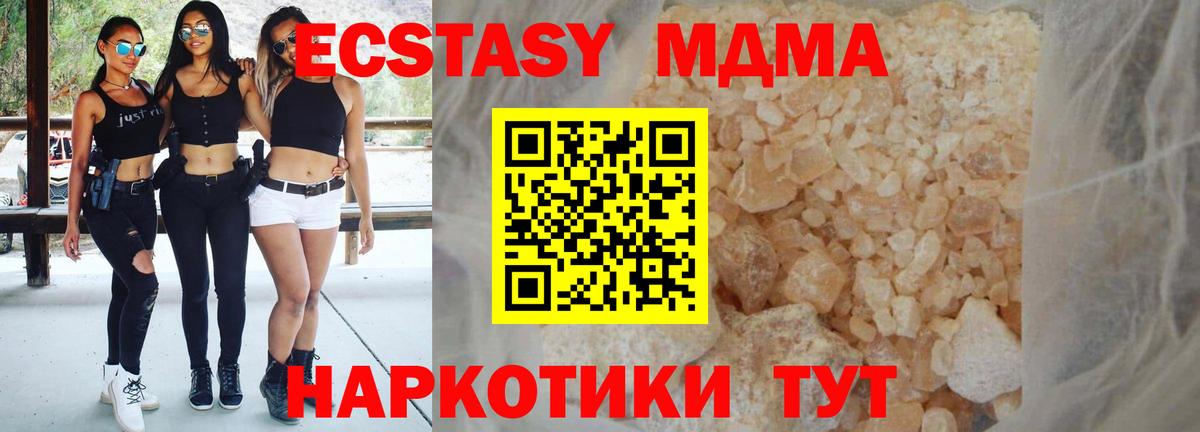 Мефедрон  COCAIN  ГАШ  Конопля  Меф кристаллы  Люберцы  Вход с VPN  МЕТАМФЕТАМИН 