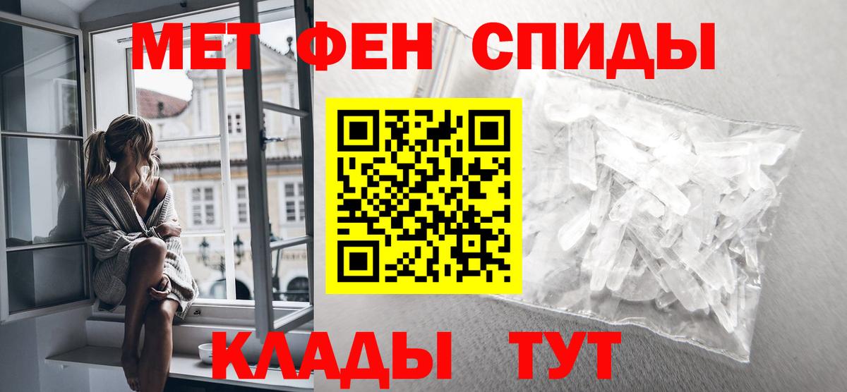 Метамфетамин витя  Вход с VPN  Метамфетамин витя  Люберцы 